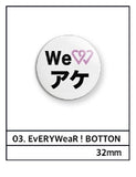 AAKE PIN BUTTON SET
