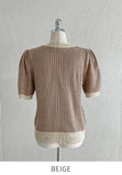 Demont Color Matching Tweed Puff Knit