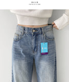 4 Season Basic Wide-Fit Washed Denim Pants