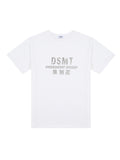 UNDERGROUND DIVISION TEE