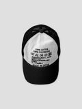 Mesh JP ballcap