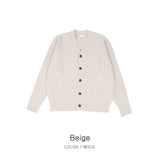 [Premium] Pino Alpaca Cardigan