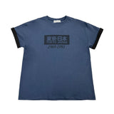 Minato Roll-up Half Sleeve
