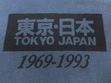 Minato Roll-up Half Sleeve