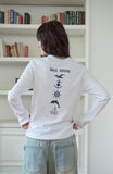 Blue Sea Long Sleeve