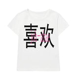 JOH-AHAE New Crop Short Sleeve Tee
