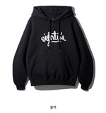 New Wave Eighties Brushed Hoodie