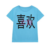 JOH-AHAE New Crop Short Sleeve Tee