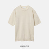 Linen Like Loose Half Knit