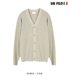 [Premium] Italian Viscose V-neck Cardigan