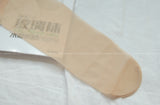 Underwear stockings