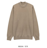 Dipping Washable Half Polar Knit