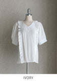 Aurora Frill Puff Blouse