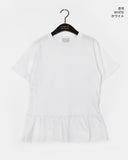 Bonte Frill Short Sleeve T-Shirt