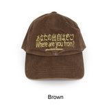 Leaven Washed Vintage Ballcap