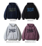 Serendipity Hoodie