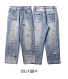 Heavy Destroyed Denim Pants