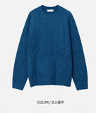 Kato cable knit