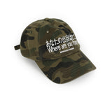 Leaven Washed Vintage Ballcap