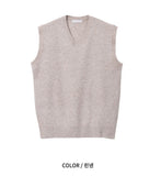 Cathy V-neck Knit Vest