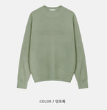 Daily Hachi Knit