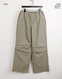 Tabe Shirring Jogger Nylon Vest Pants Set-up Pants