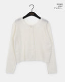 Sakura Frill Wave Wool Knit Cardigan