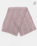 Doku Cable Knit Muffler