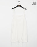 Tusha Ribbon Strap Nylon Layered Mini One Piece