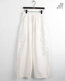 Hight Cotton String Two Way Cargo Long Jogger Wide Pants