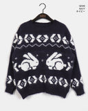 Rowin Rabbit Nordic Brush Fur Round Knit