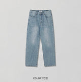 Diff Feel Wide Denim Pants