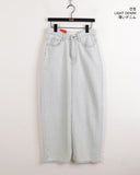 Hotty Vintage Wash Summer Denim Maxi Long Skirt