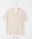 Ruidi Crop Collar Short Sleeve Knit Cardigan