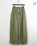 Hight Cotton String Two Way Cargo Long Jogger Wide Pants