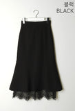 Motina Mermaid Lace Skirt