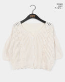 Podot Heart Punching Half-Sleeved Knit Cardigan