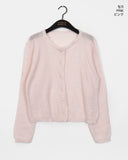 Sakura Frill Wave Wool Knit Cardigan