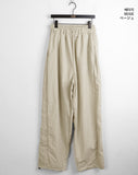 Bens rustling nylon slits wide two-way jogger pants