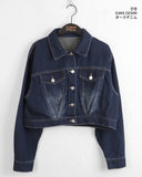 Donic Vintage Washing Pintuck Denim Cropped Jacket