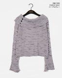 Kinbi Button Bokashi Crunchy Off-Shoulder Knit