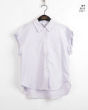 Romo Slim Fit Stripe Roll-Up Short Sleeve Shirt