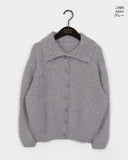 Nedic cozy ribbed collar loose fit knit cardigan