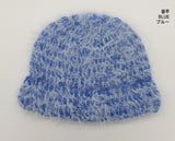 Fiv Bokashi Angora Fur Hat