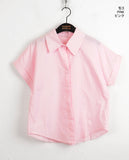 Muse Basic Rollup Rollup Cotton Short-Sleeved Shirt