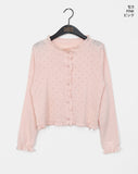 Juran Frill Punching See-through Cardigan