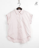 Romo Slim Fit Stripe Roll-Up Short Sleeve Shirt