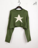 Leamu Green Star Crop Knit