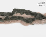 Becken Double Color Matching Frill Twist Knit Muffler