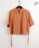 Gretel Shirring String Cotton Crop Short Sleeve Shirt